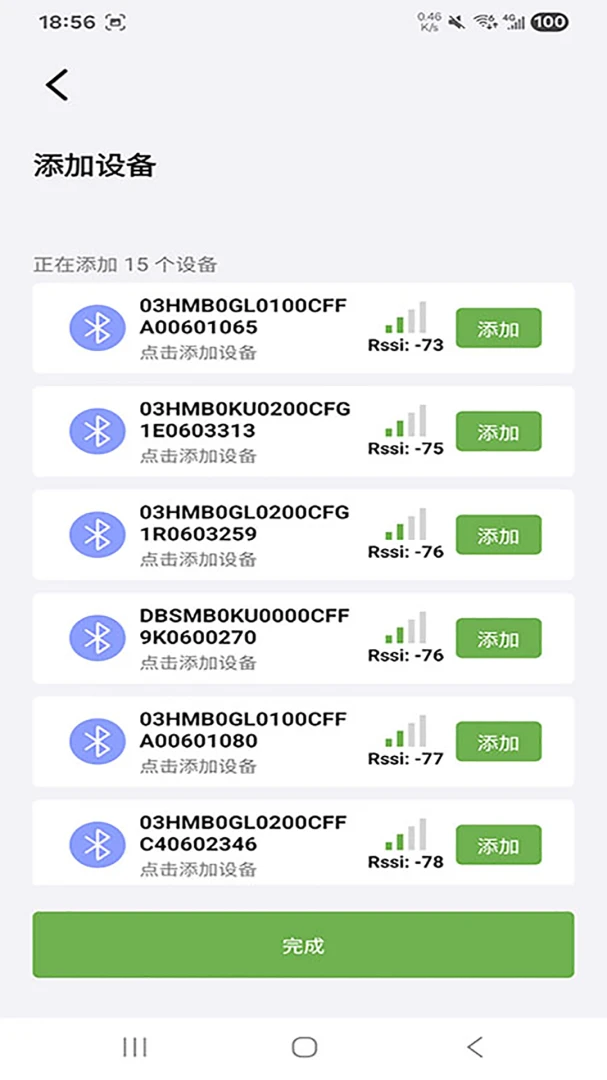 ����ɭ﮵�(����豸����)��ͼ0