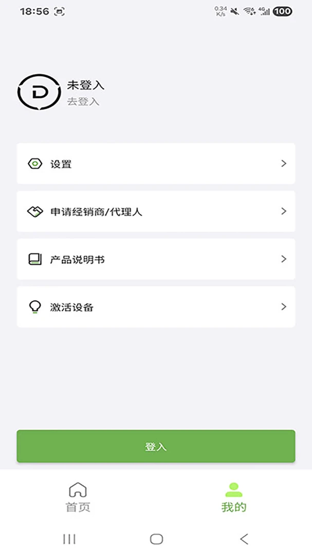 ����ɭ﮵�(����豸����)��ͼ2