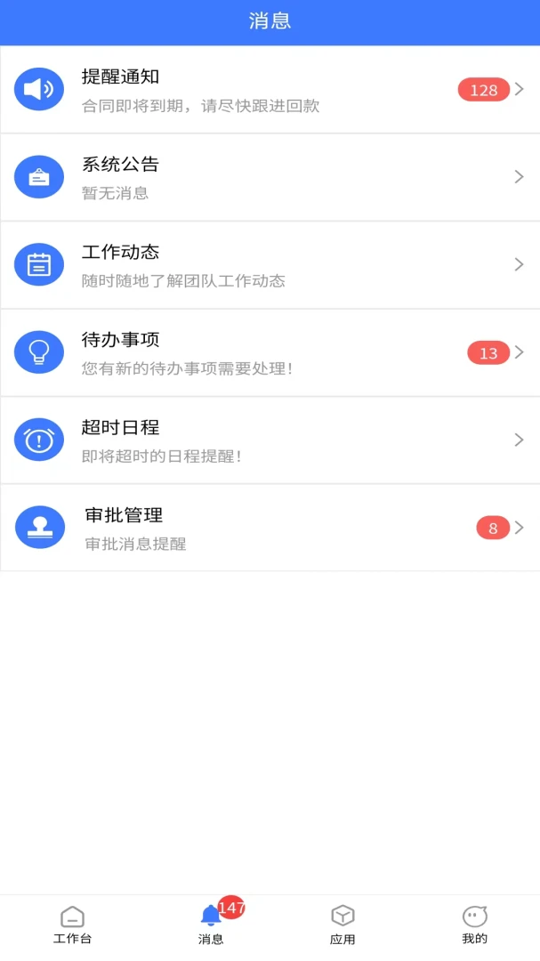 ������CRM2026�ٷ����°汾v6.6.0 ��Ѱ��ͼ3