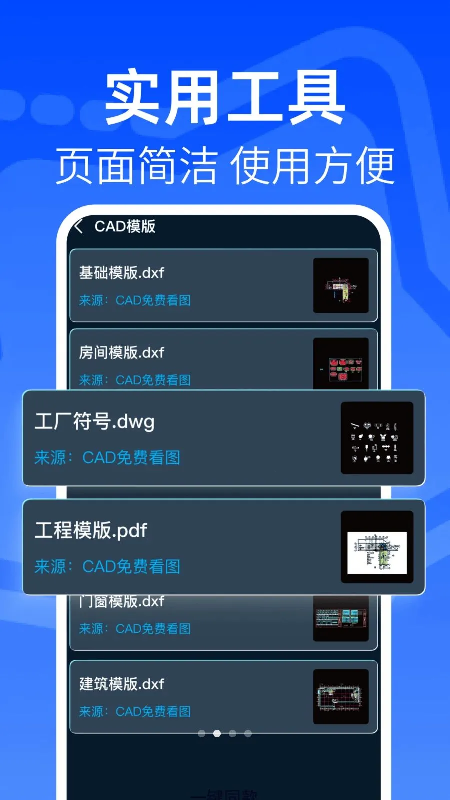 ���CAD�쿴ͼ��2026���°汾��ͼ0