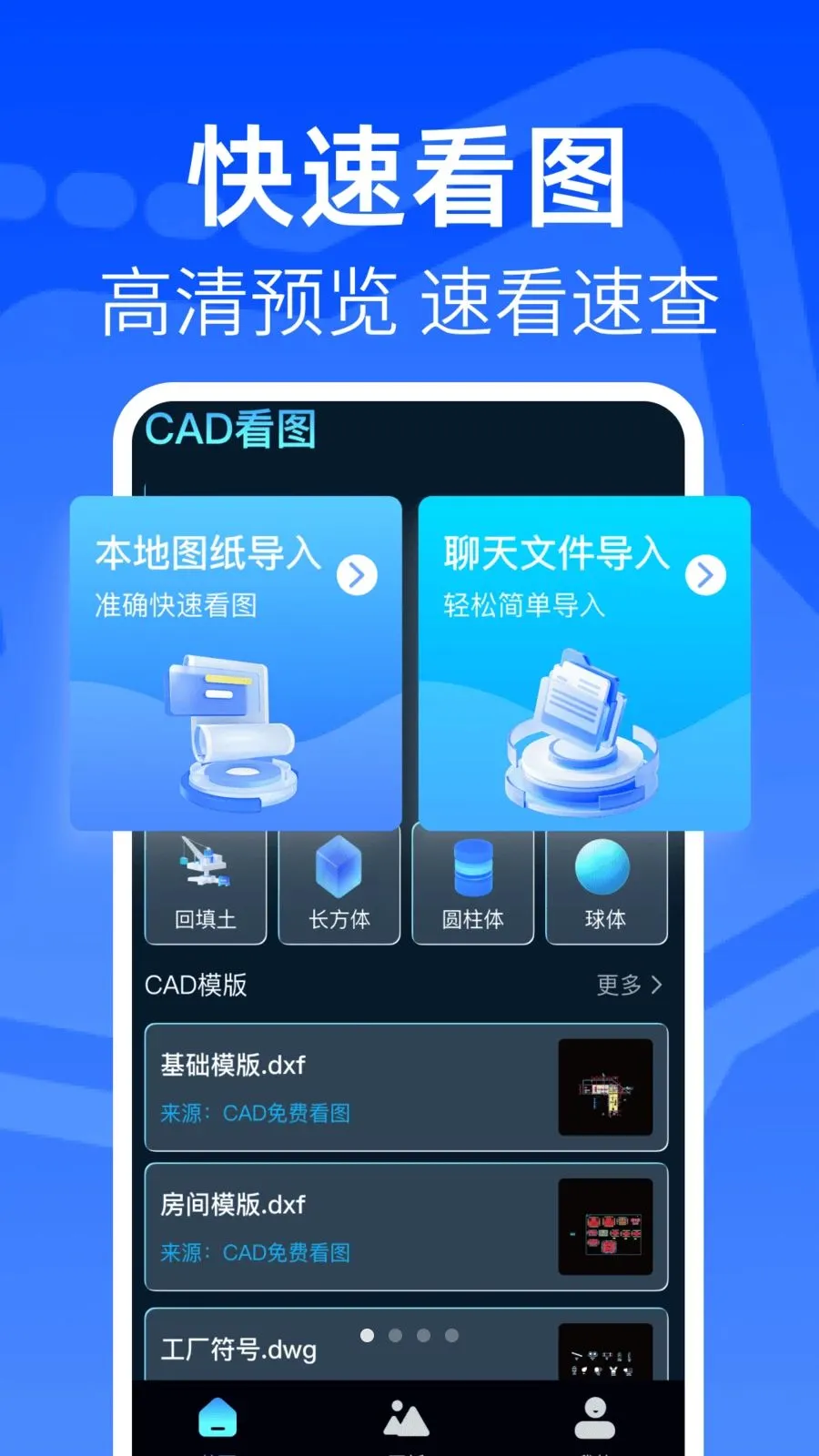 ���CAD�쿴ͼ��2026���°汾��ͼ3