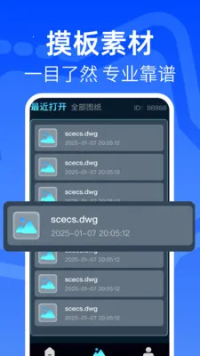 ���CAD�쿴ͼ��2026���°汾��ͼ4