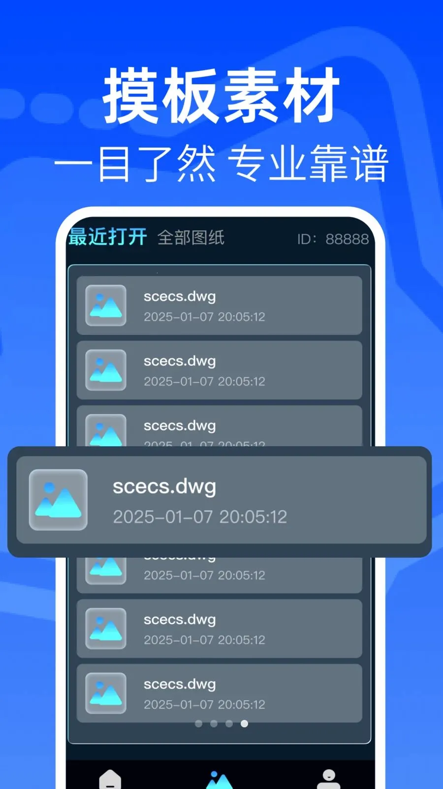 ���CAD�쿴ͼ��2026���°汾��ͼ1