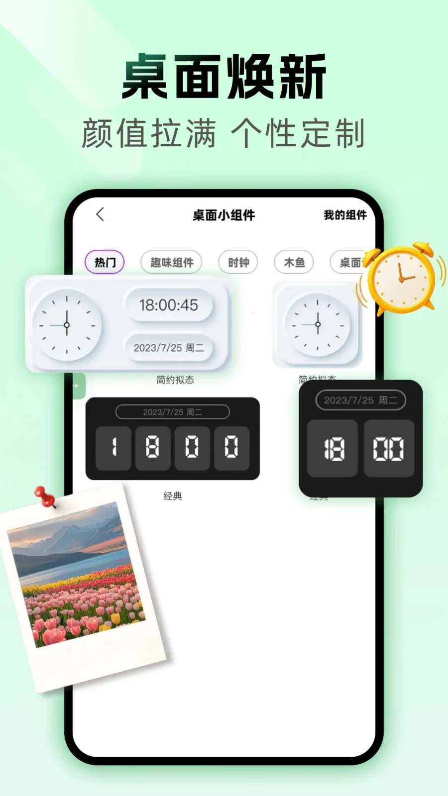 ��������������ֻ���v1.0.0 ��׿���ͼ1