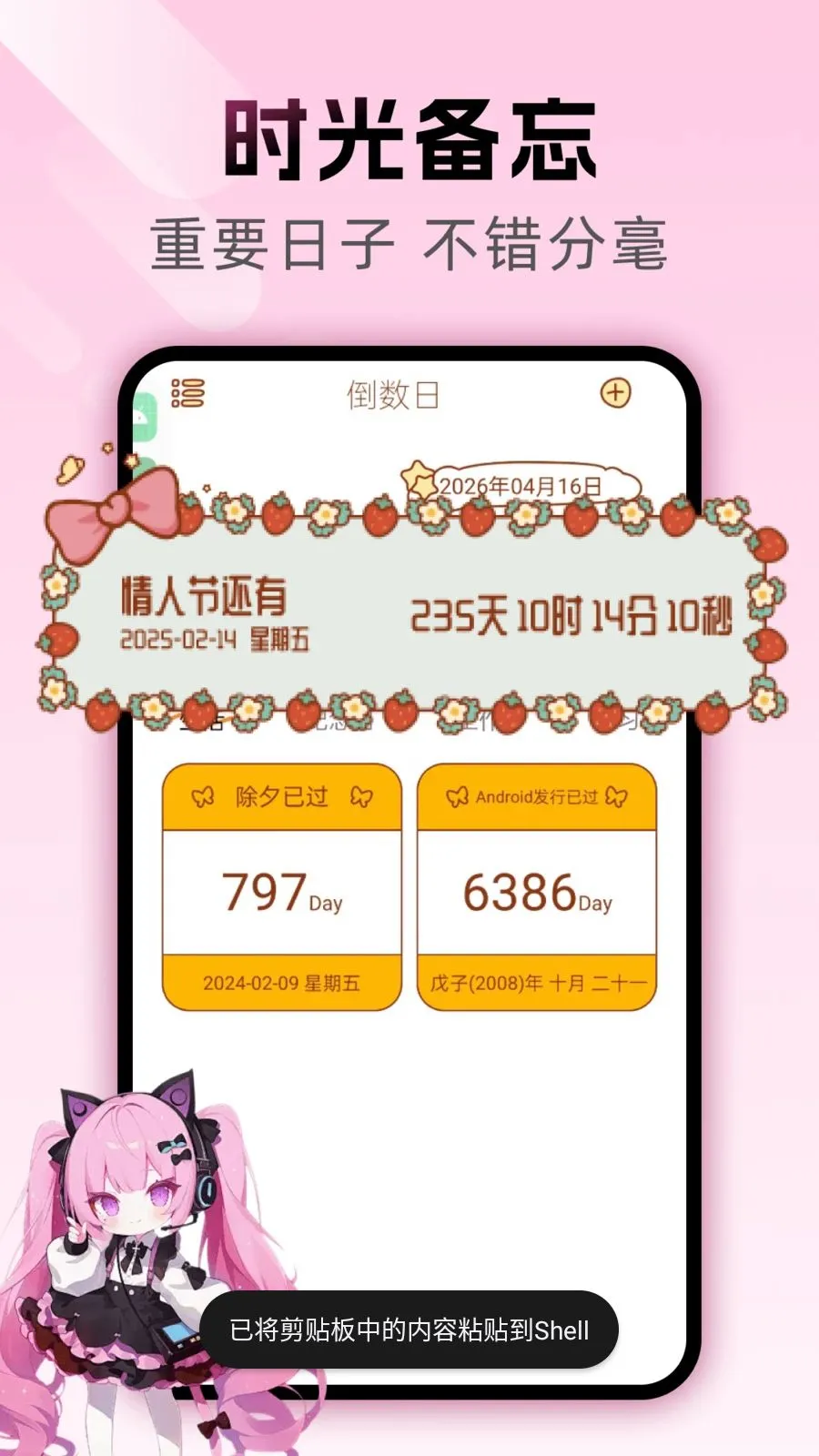 ��������������ֻ���v1.0.0 ��׿���ͼ3