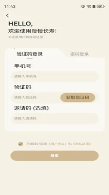�������������ֻ����ͼ1