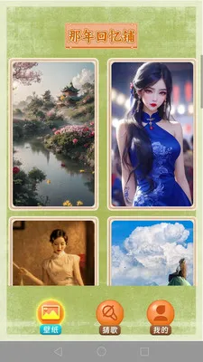 �¸�ս��(�¸�����APP)v1.0.2 �ֻ����ͼ0