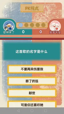 �¸�ս��(�¸�����APP)v1.0.2 �ֻ����ͼ3