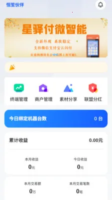 ���ϻ��2026�ٷ����°汾v2.0.8 ��Ѱ��ͼ3