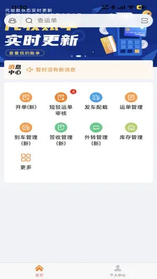 ��ʤ����(�������ܷ���)v1.4.4 ��׿���ͼ2