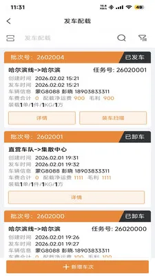 ��ʤ����(�������ܷ���)v1.4.4 ��׿���ͼ0