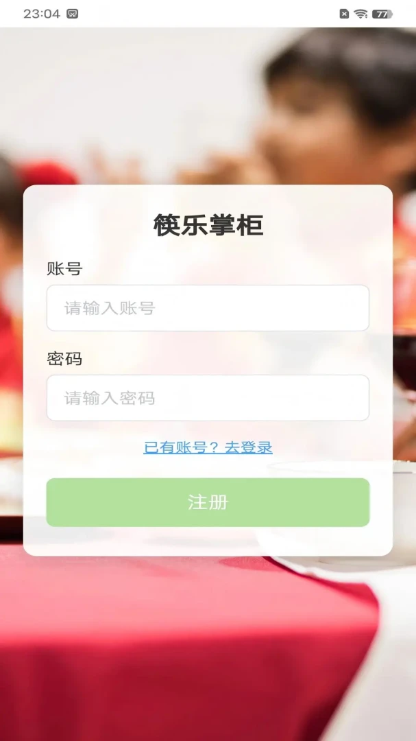 �����ƹ������ֻ���v1.0 �ֻ����ͼ3