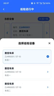 AI��ʦ�����°�׿���ͼ3