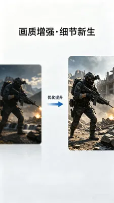 ��������Lite(ͼƬ�༭����)v2.0.1 ��׿���ͼ3