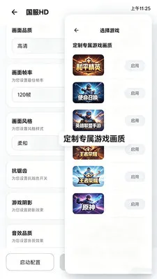��������Lite(ͼƬ�༭����)v2.0.1 ��׿���ͼ0