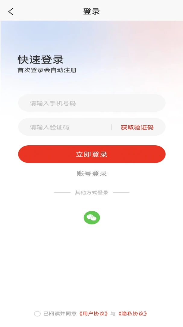 ��ͬ��ԣ2026�ٷ����°汾��ͼ2