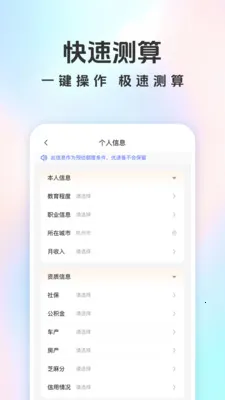 ���ٱ�(������㹤��)v1.5.0 ��Ѱ��ͼ1