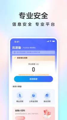 ���ٱ�(������㹤��)v1.5.0 ��Ѱ��ͼ0