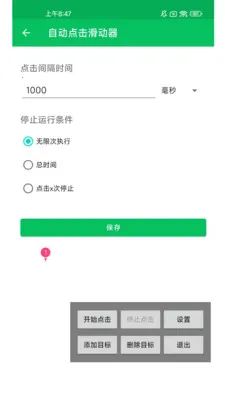 �Զ����������(������ƹ���)��ͼ2