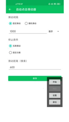 �Զ����������(������ƹ���)��ͼ3