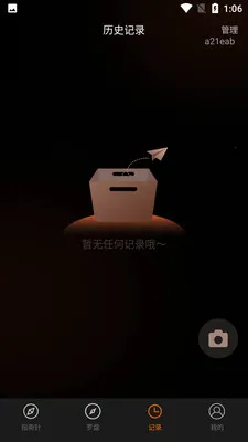 ����ֻ�ָ����(ָ��������Ӧ��)��ͼ3
