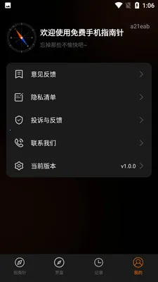 ����ֻ�ָ����(ָ��������Ӧ��)��ͼ1