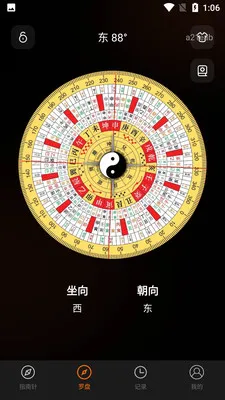����ֻ�ָ����(ָ��������Ӧ��)��ͼ0
