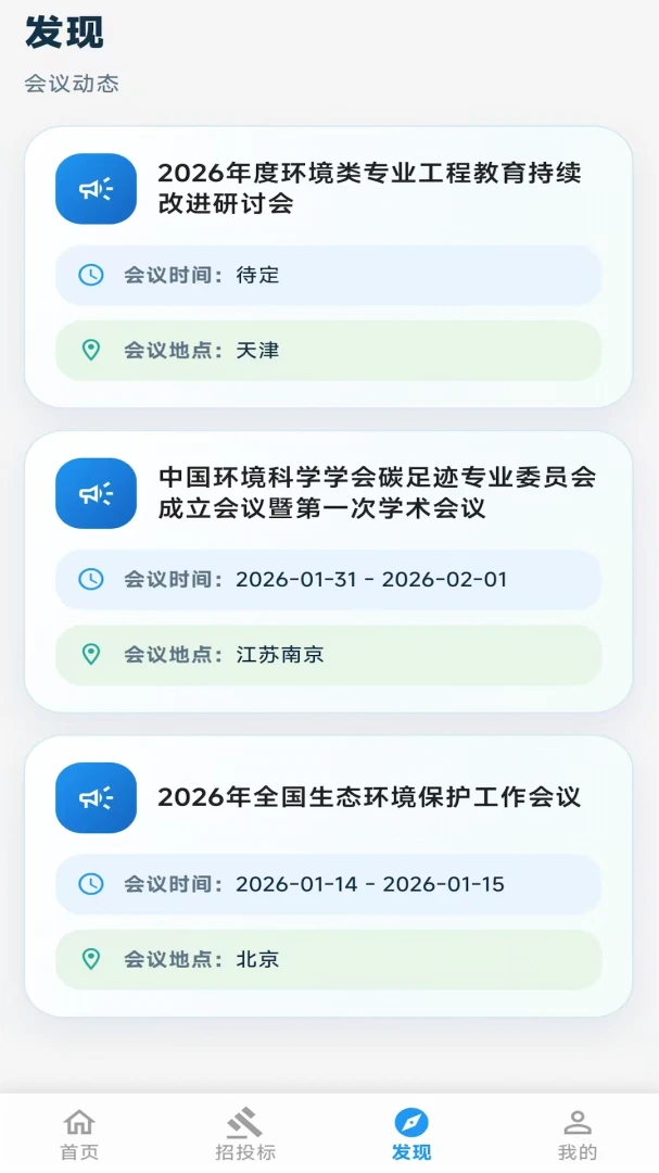 ��������(������Ѷƽ̨)v2.06.2801 ��׿���ͼ0