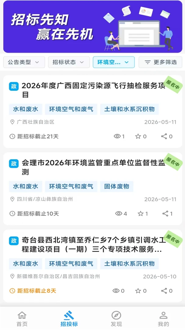 ��������(������Ѷƽ̨)v2.06.2801 ��׿���ͼ1