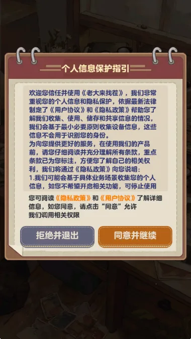 �ϴ����Ҳ�(ͼƬ�Ҳ���Ϸ)