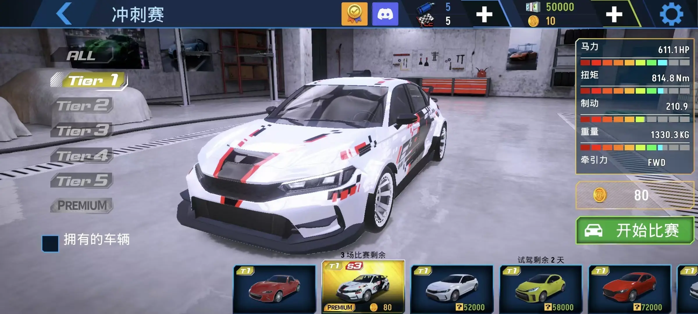 ���ٵش�(������ʻ��Ϸ)v2.1.1 ��׿���ͼ0