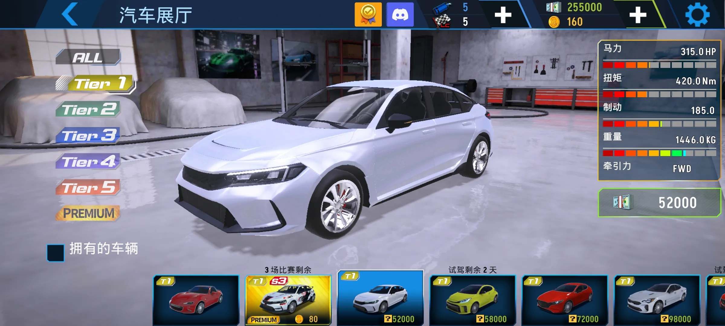 ���ٵش�(������ʻ��Ϸ)v2.1.1 ��׿���ͼ2