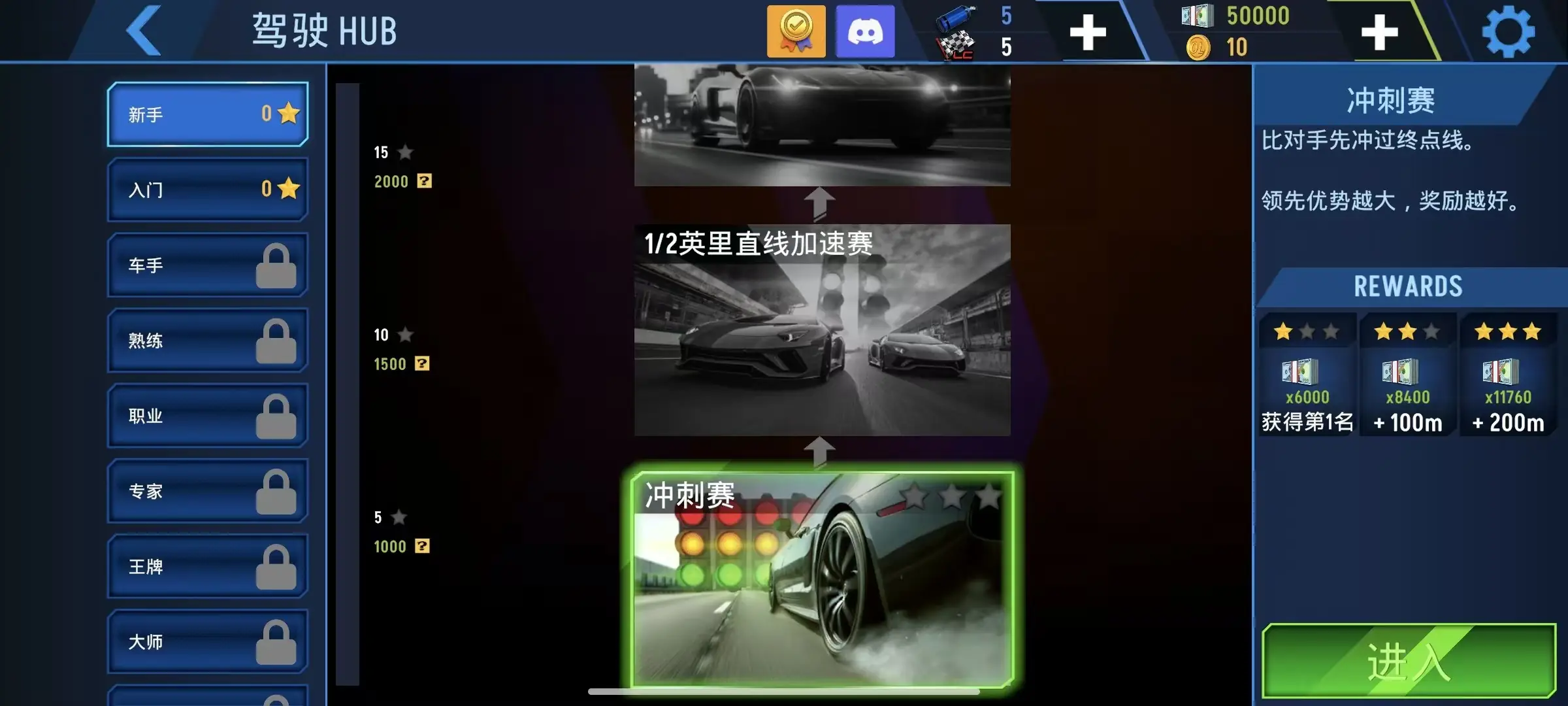 ���ٵش�(������ʻ��Ϸ)v2.1.1 ��׿���ͼ3