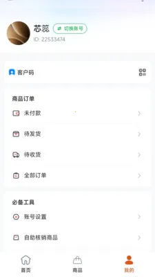 ׿ȼֱ������ƽ̨(ֱ������APP)v26.07.21 ��Ѱ��ͼ3