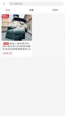 �ݵ���2026���°汾v2.2.5 ��׿���ͼ3