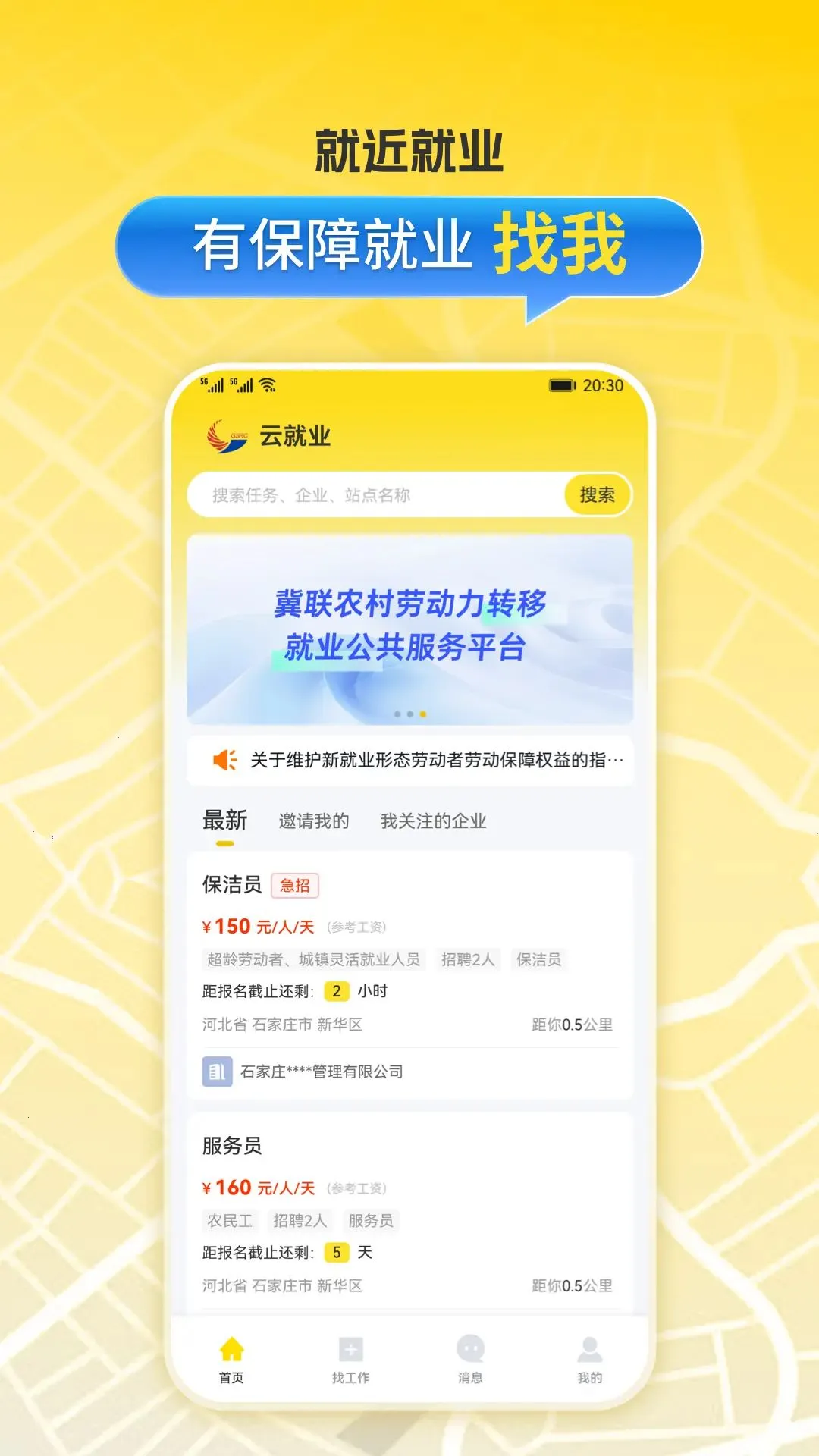 �ƾ�ҵ2026�ٷ����°汾v1.0.10 �ֻ����ͼ0