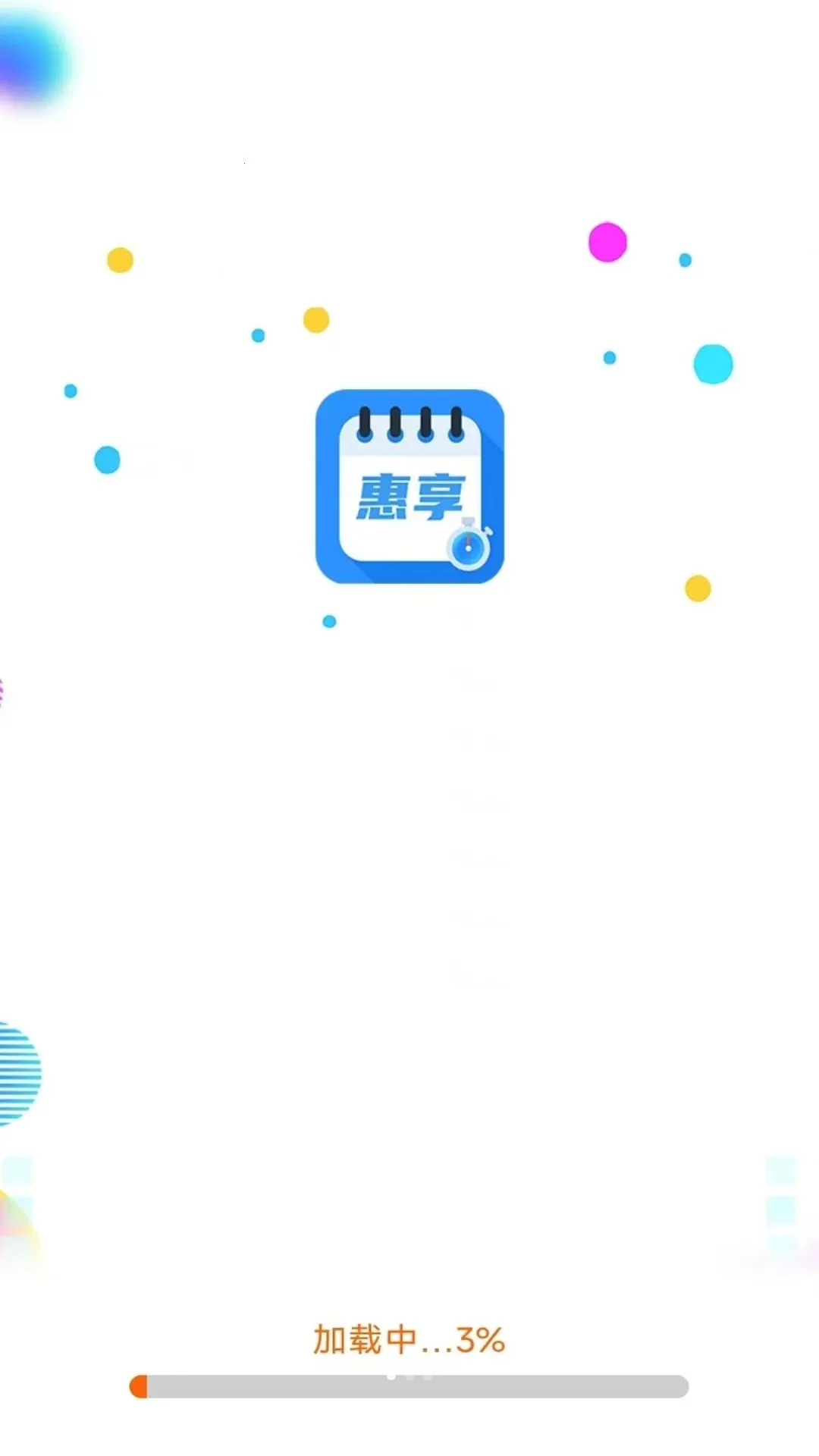 ����ʱ���ܼ�(����������������)v4.2.0.3 �ֻ����ͼ0
