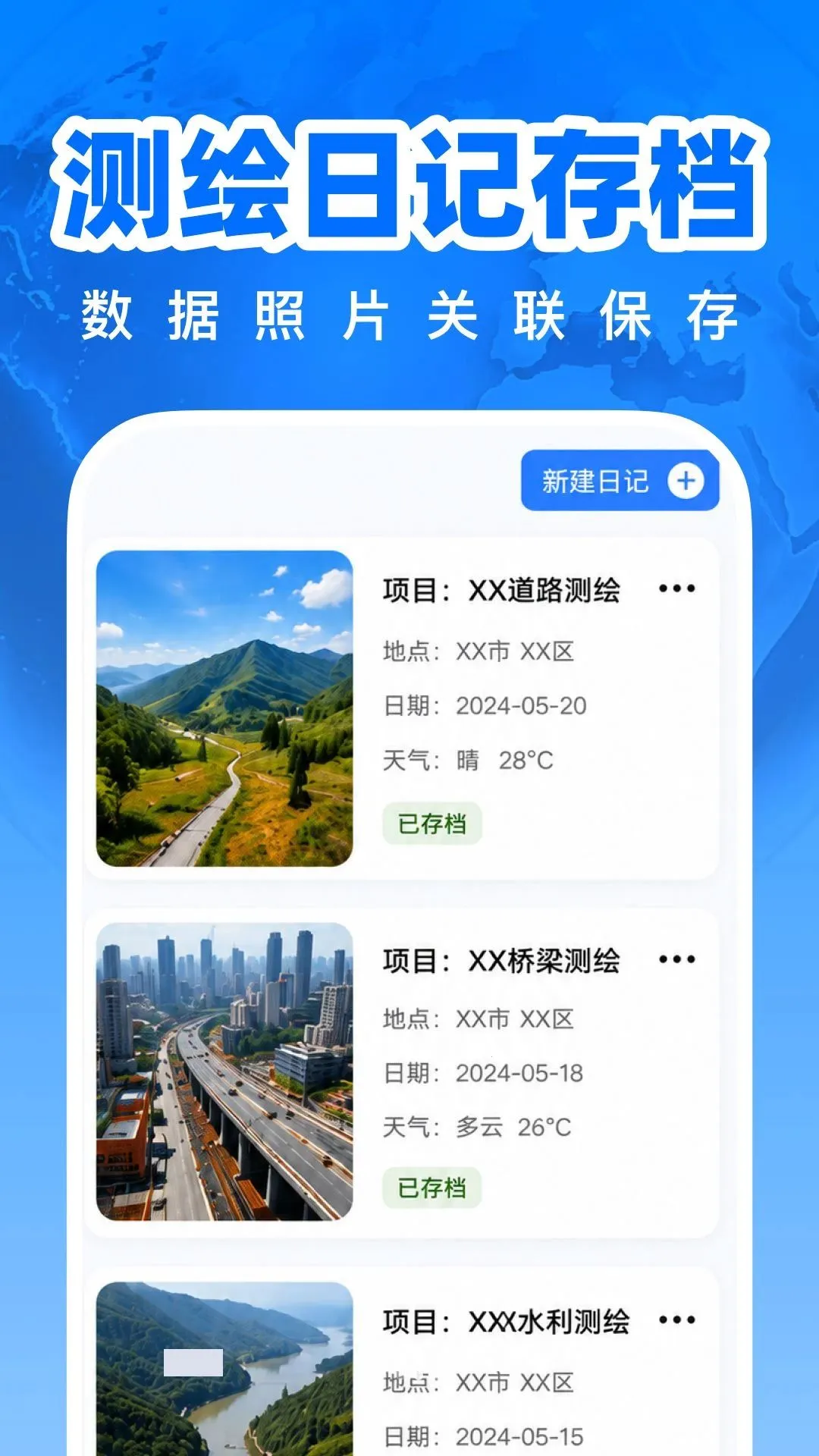 ������Ǽ��ٵ�ͼ(���ز�������)��ͼ2
