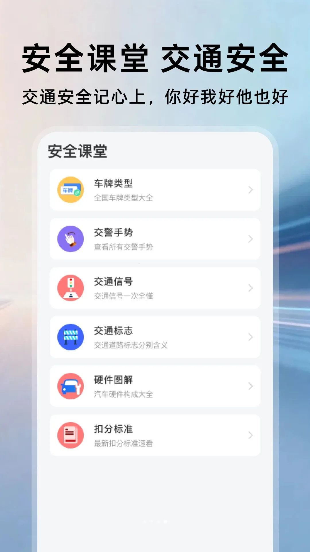 ���ռ۸�ȶԲ������ֻ���v1.0.0 ��Ѱ��ͼ3