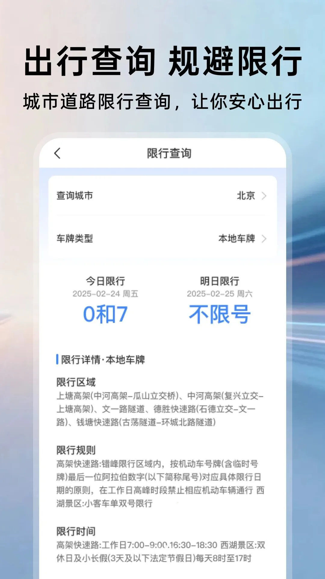 ���ռ۸�ȶԲ������ֻ���v1.0.0 ��Ѱ��ͼ0