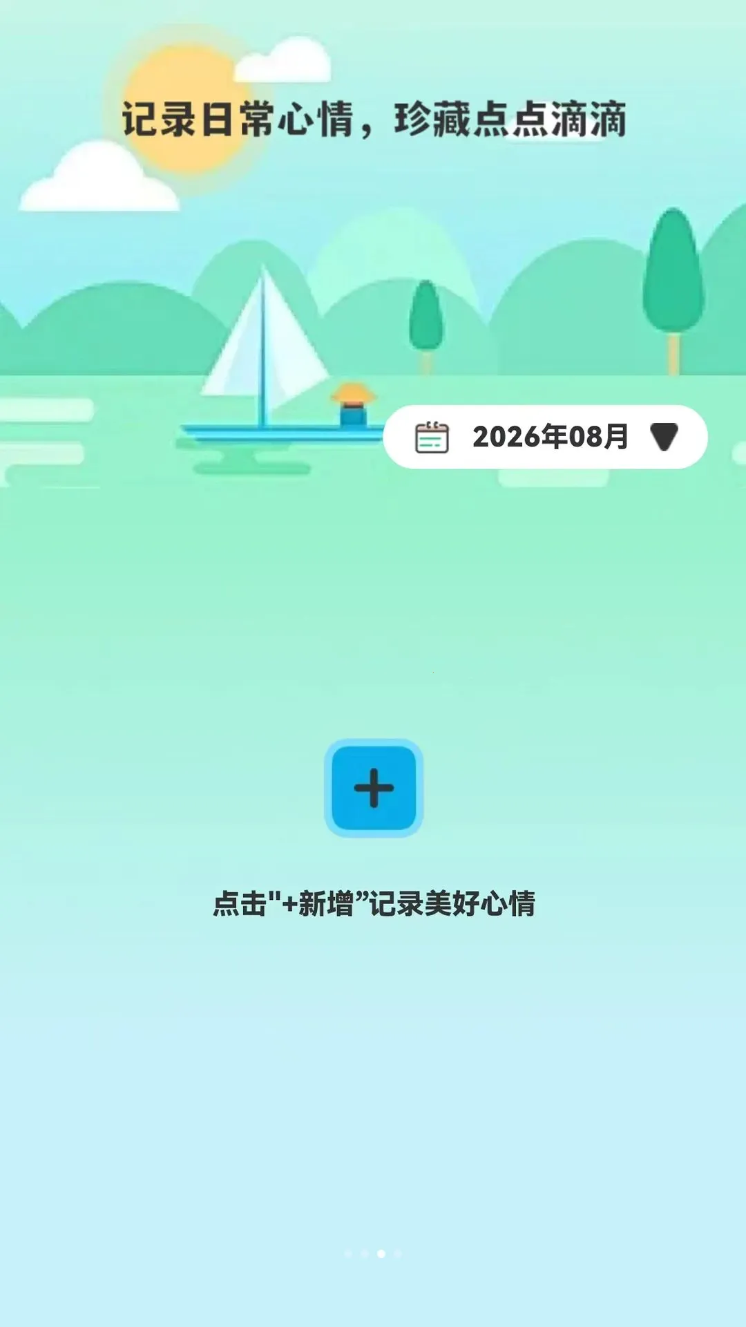 С�������(���������¼)v1.0.1 ��Ѱ��ͼ0