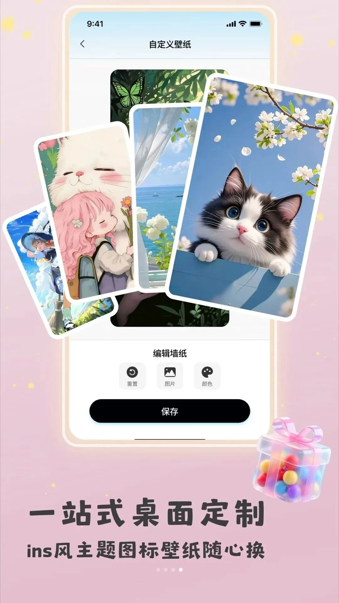 �������2026�ٷ����°汾v1.1 ��׿���ͼ2