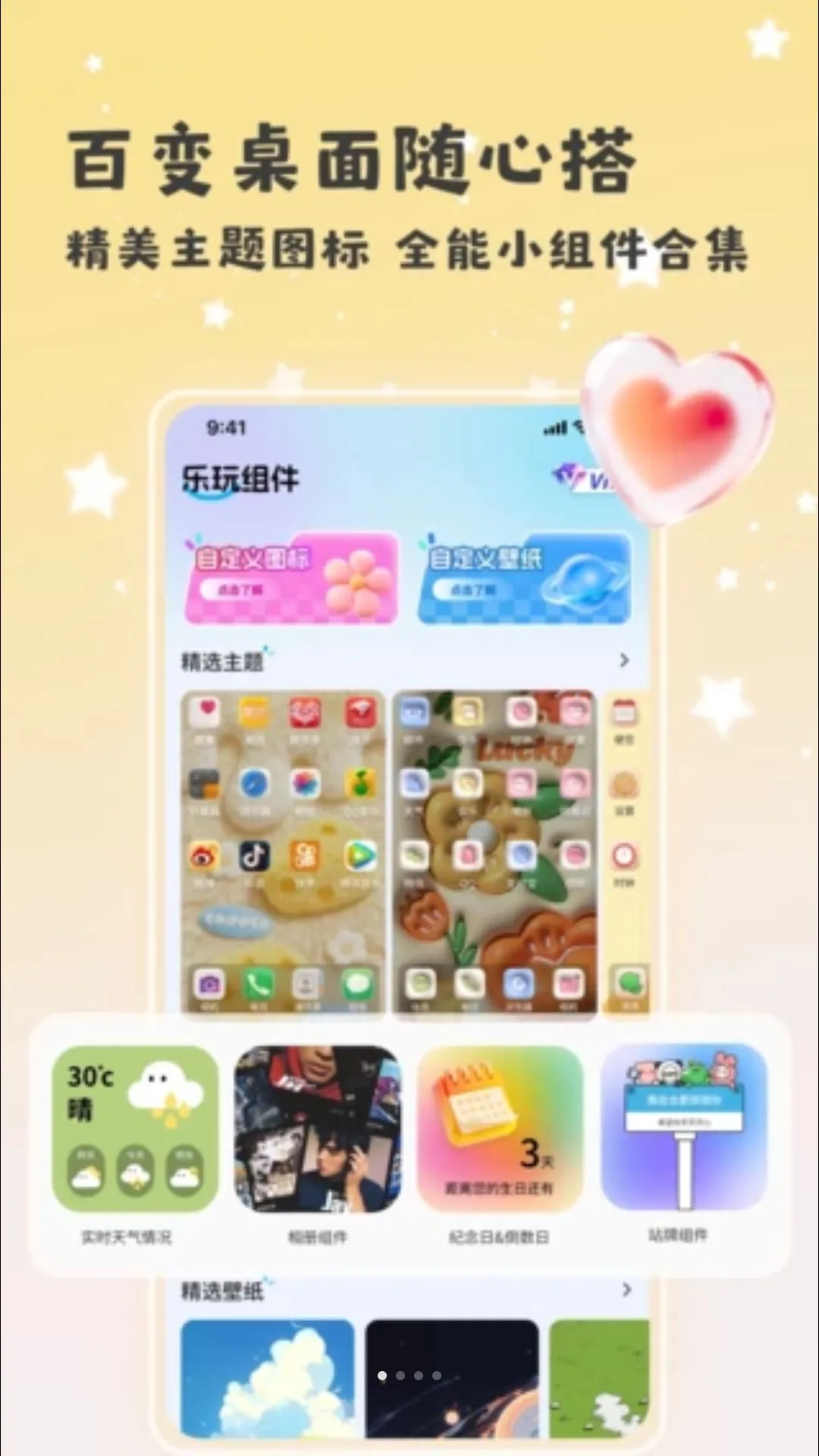 �������2026�ٷ����°汾v1.1 ��׿���ͼ0