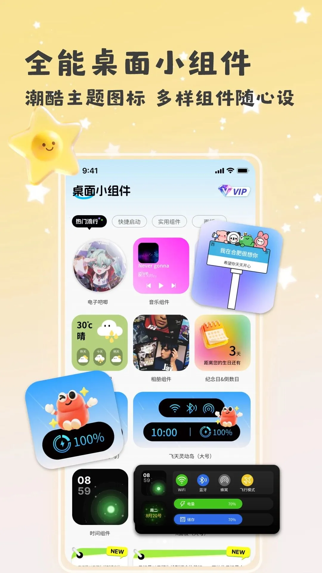 �������2026�ٷ����°汾v1.1 ��׿���ͼ3