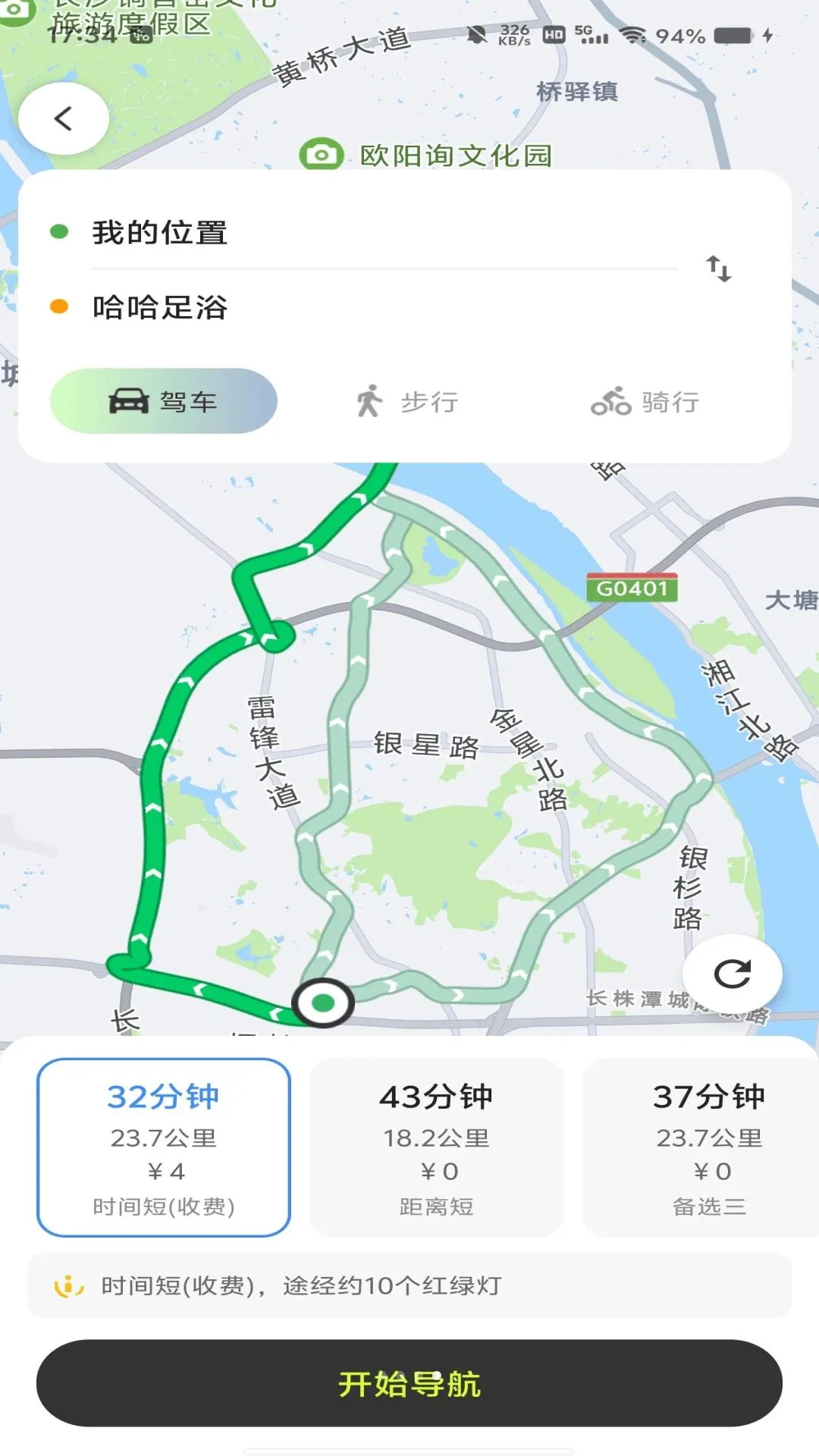 ����������λ2026�ٷ����°汾v1.0.0 ��׿���ͼ3