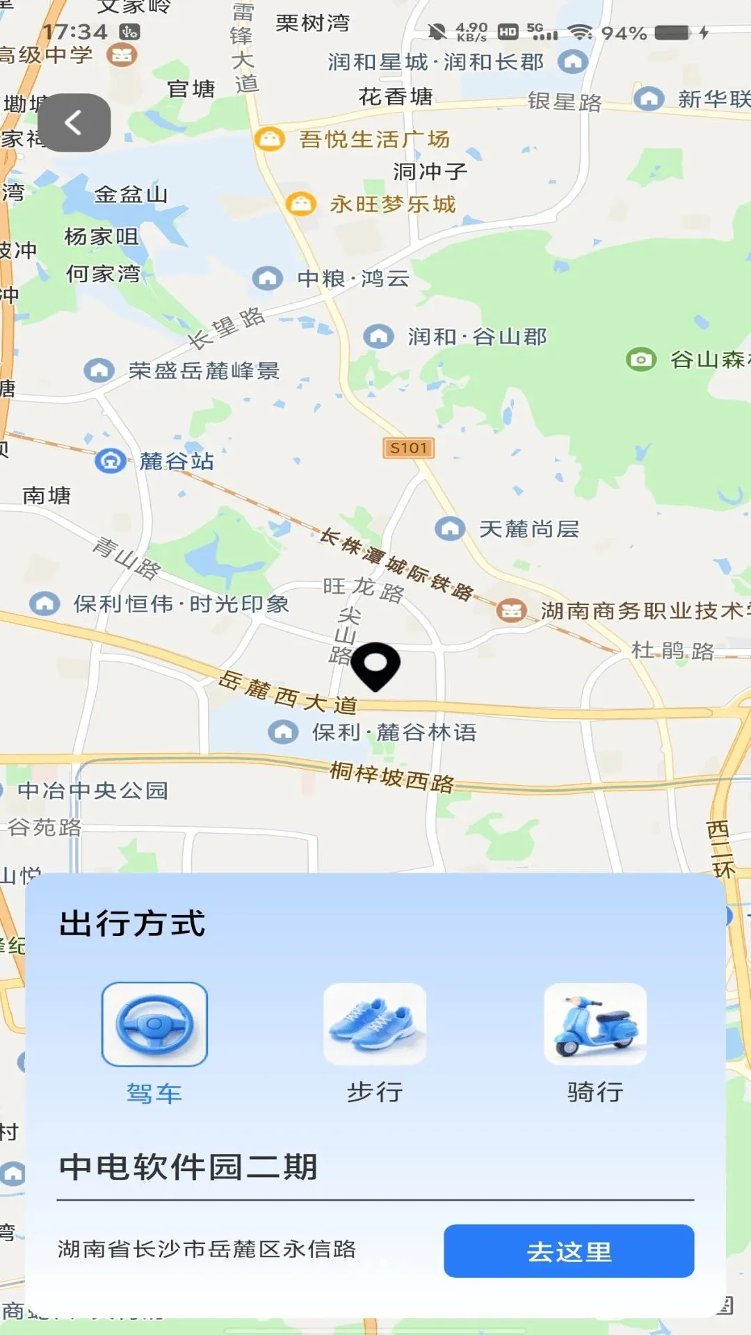 ����������λ2026�ٷ����°汾v1.0.0 ��׿���ͼ0