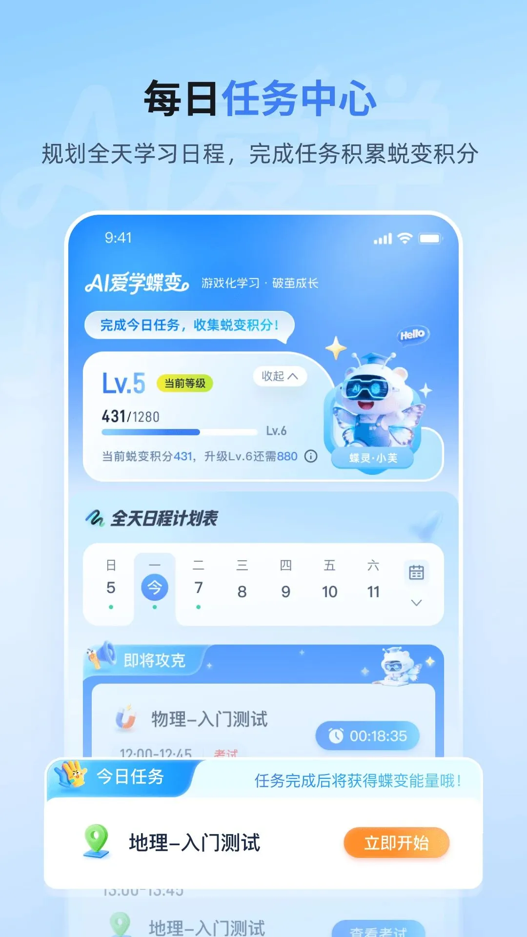 ��ѧ����(���Ի�ѧϰƽ̨)��ͼ0