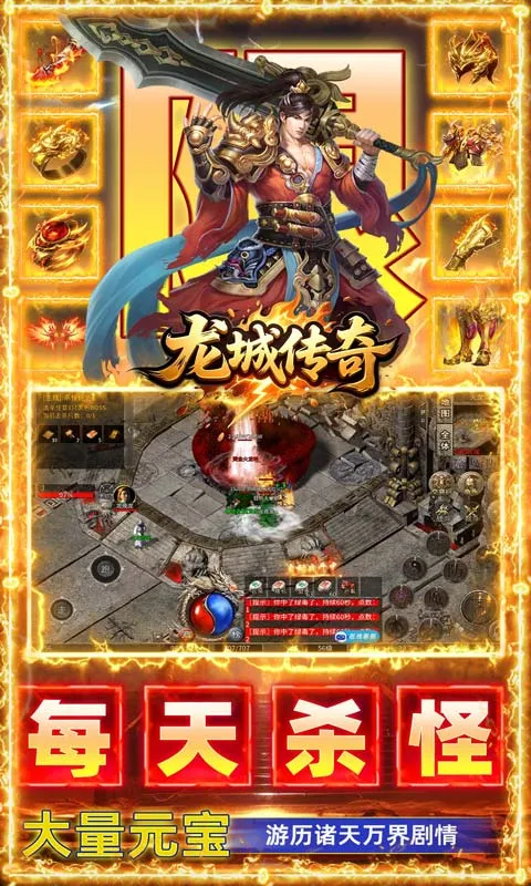 ���Ǵ���(������ɫ�汾��)v1.0.2 �ֻ����ͼ0