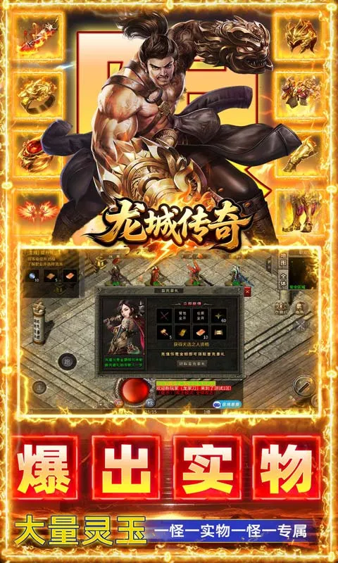 ���Ǵ���(������ɫ�汾��)v1.0.2 �ֻ����ͼ4
