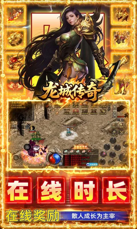 ���Ǵ���(������ɫ�汾��)v1.0.2 �ֻ����ͼ2